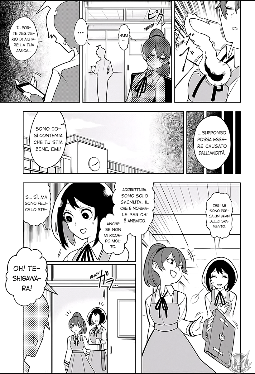 Samon-kun wa Summoner Samon-kun è malvagio? 第24页