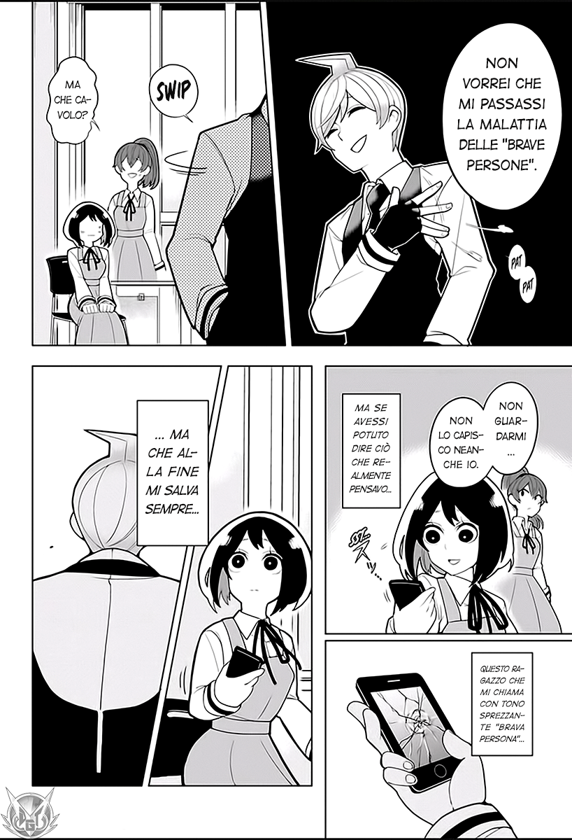 Samon-kun wa Summoner Samon-kun è malvagio? 第27页