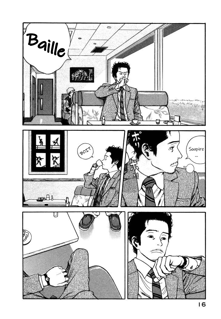 Koohi Jikan Enfant cappuccino 第3页