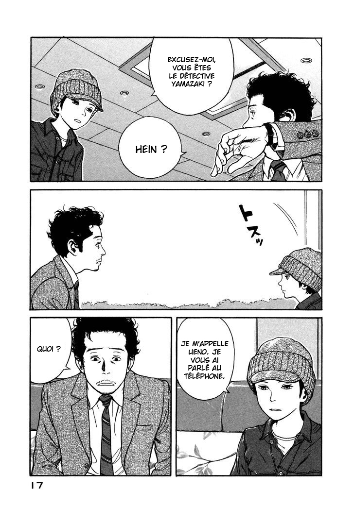Koohi Jikan Enfant cappuccino 第4页