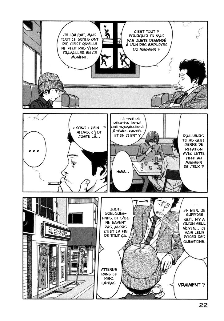 Koohi Jikan Enfant cappuccino 第9页