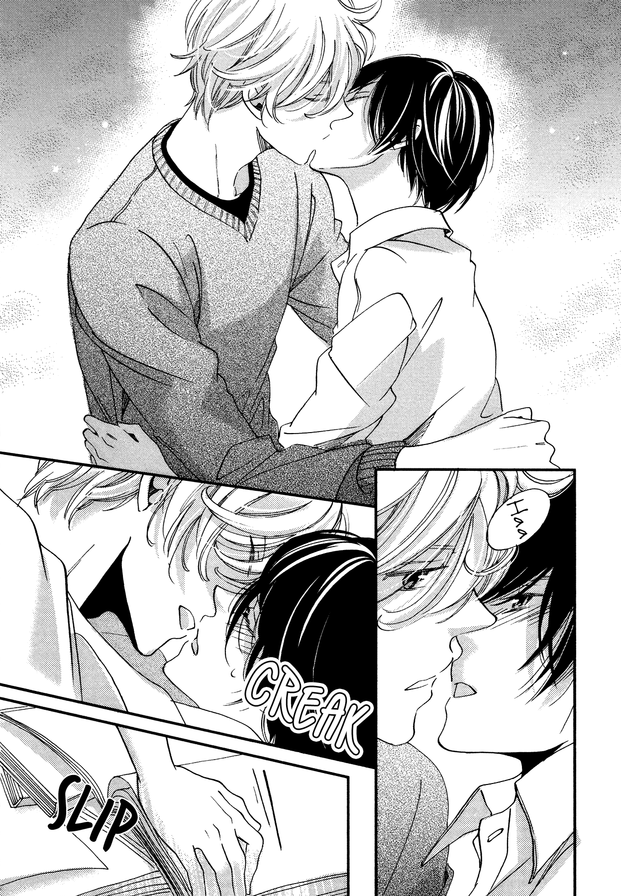 Kabe no Naka no Tenshi Vol. 1 Ch. 4 第42页