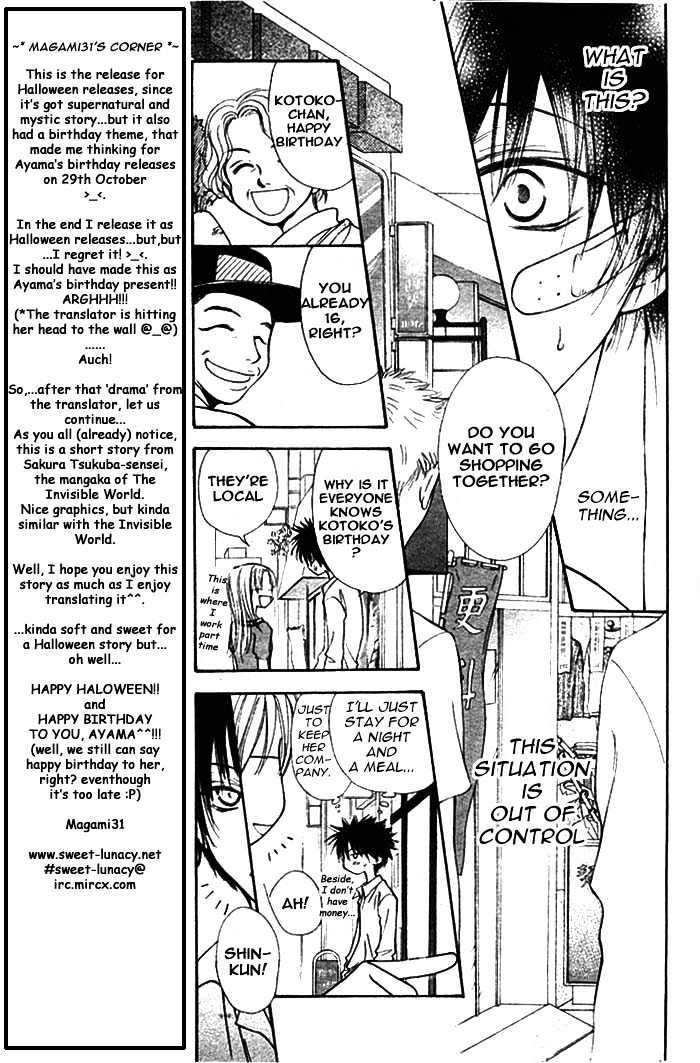 Birthday Presents Oneshot 第11页