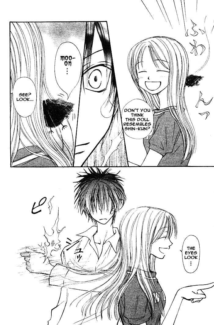 Birthday Presents Oneshot 第12页