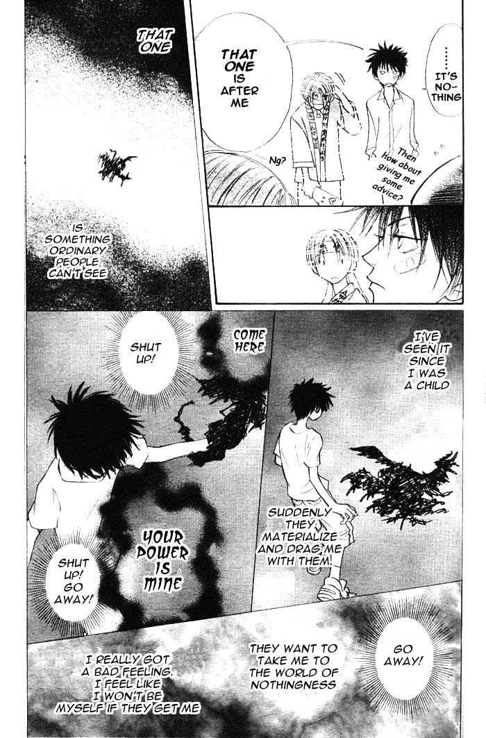 Birthday Presents Oneshot 第15页