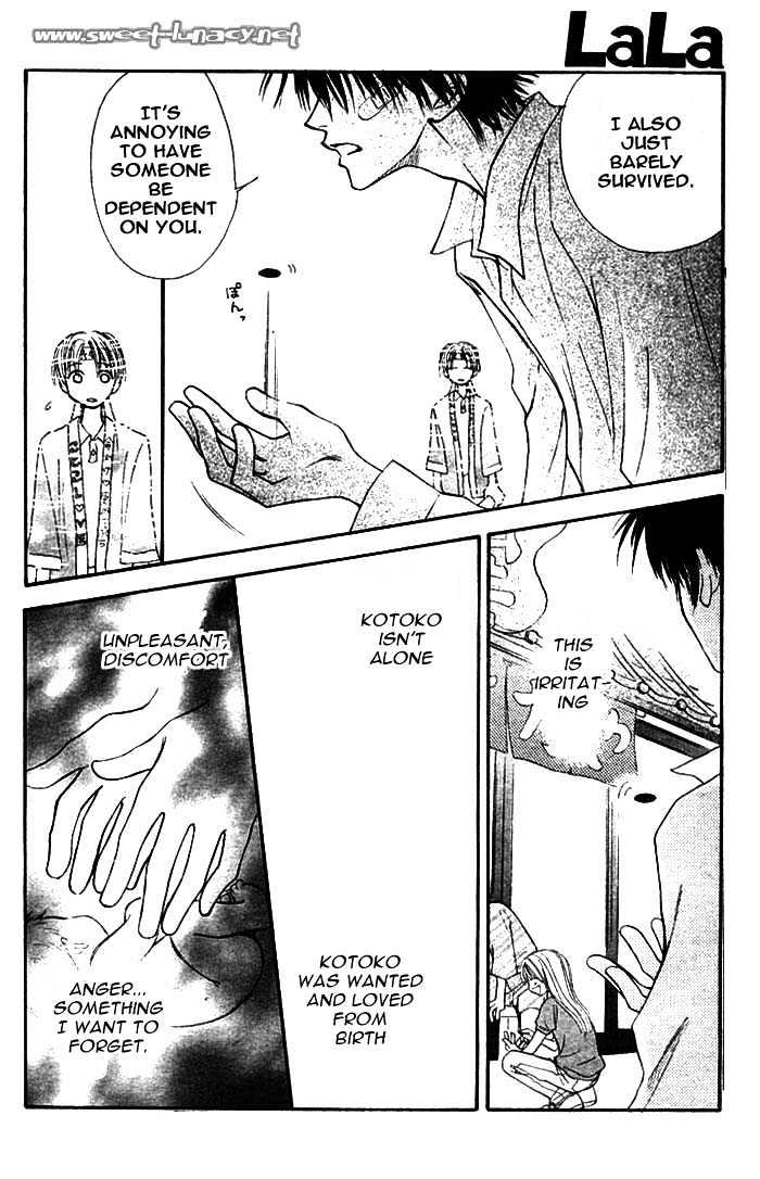 Birthday Presents Oneshot 第18页