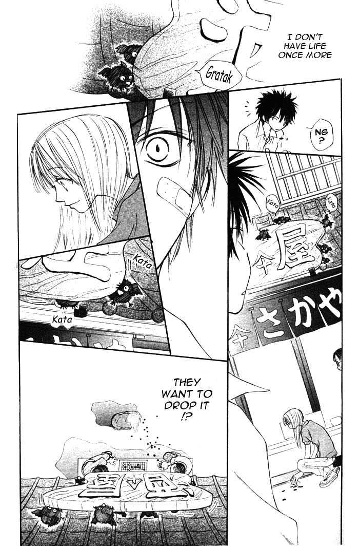 Birthday Presents Oneshot 第19页