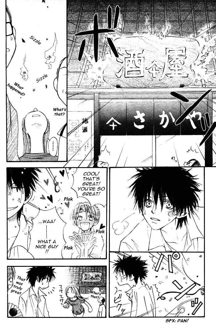 Birthday Presents Oneshot 第22页