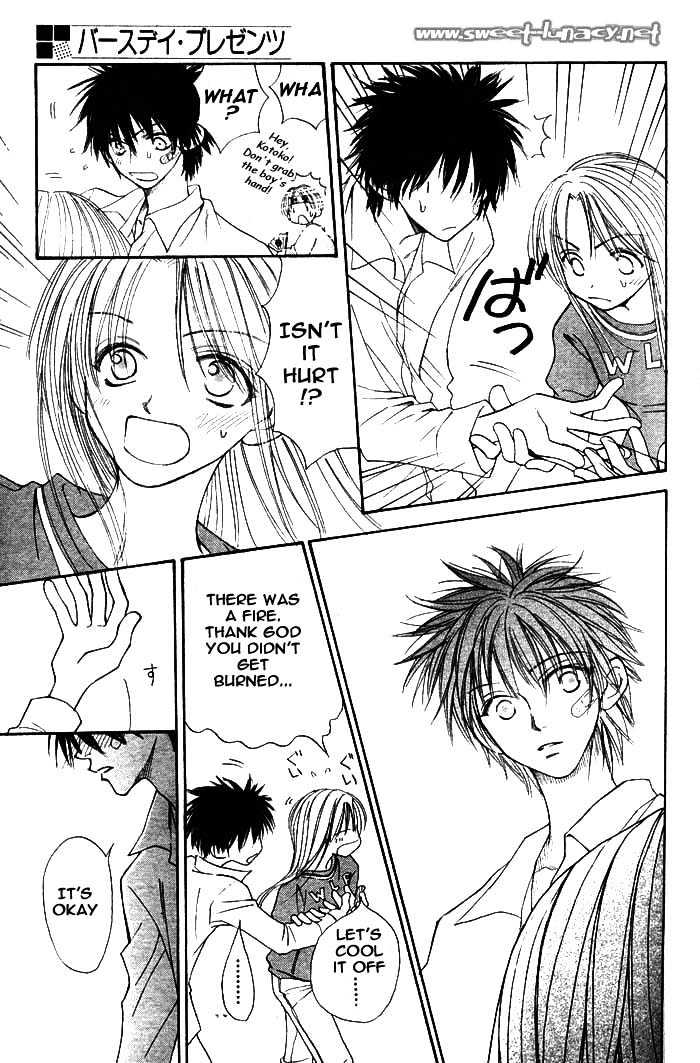 Birthday Presents Oneshot 第23页