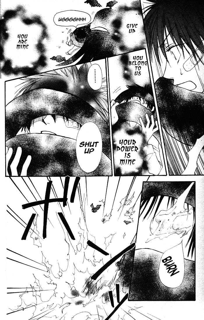 Birthday Presents Oneshot 第32页