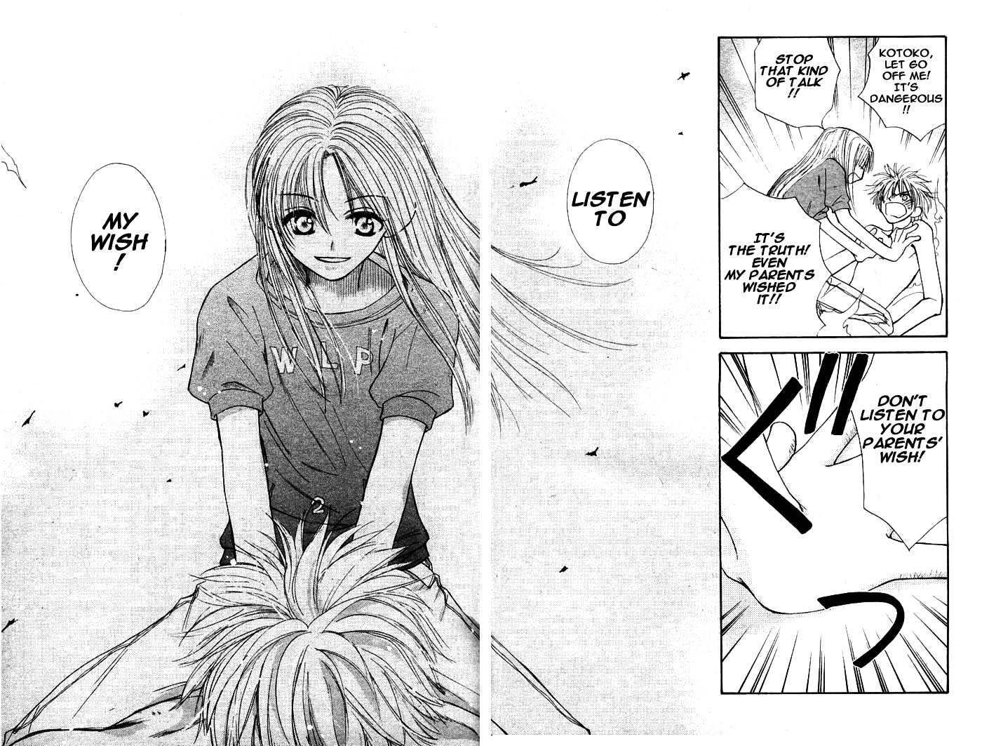 Birthday Presents Oneshot 第38页