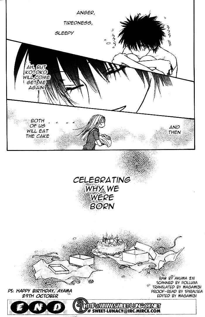 Birthday Presents Oneshot 第41页