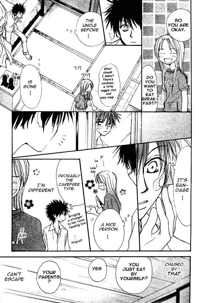 Birthday Presents Oneshot 第9页