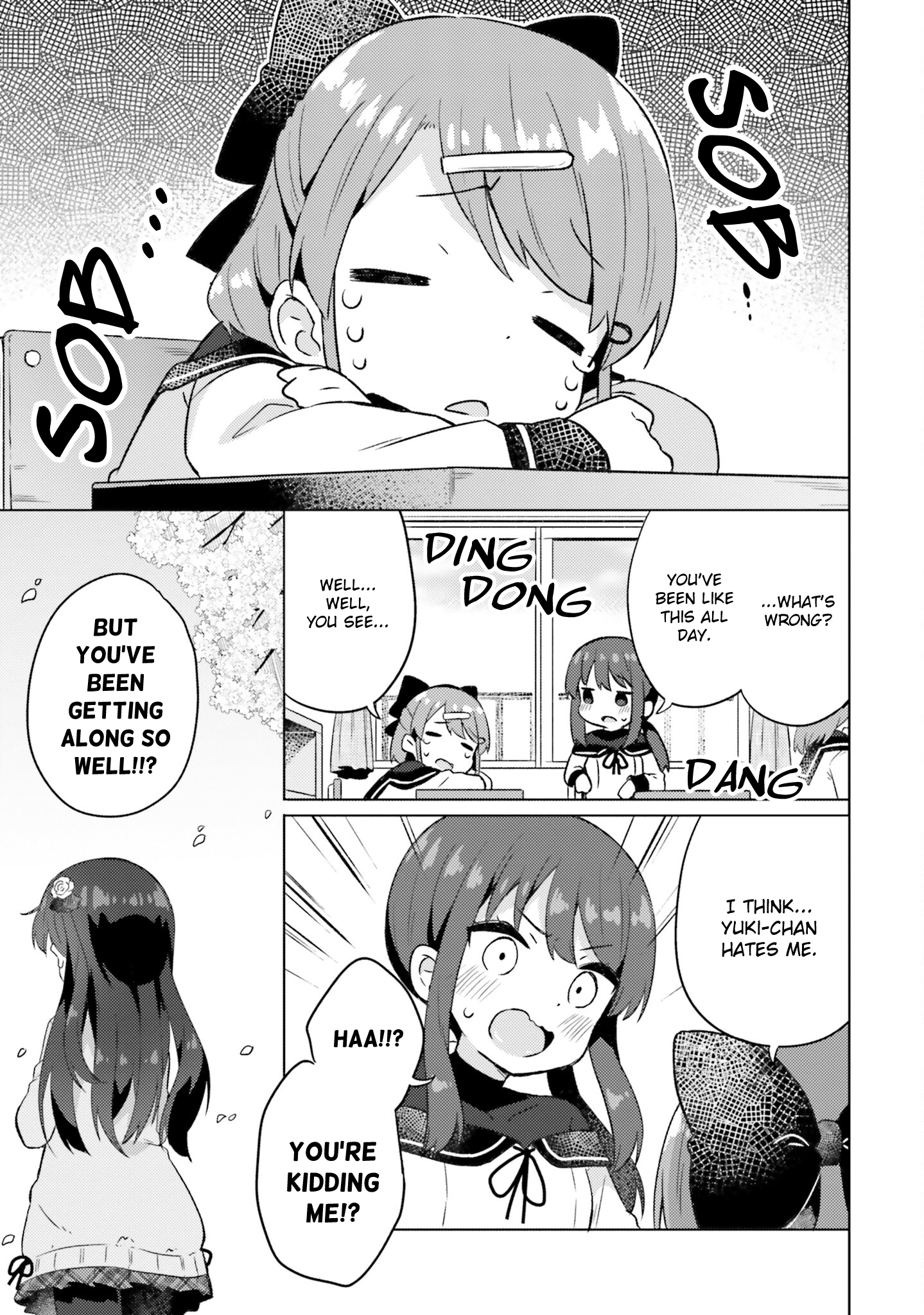 Anata ga Watashi wo Terasu kara. Growing Feelings and Worries 第1页