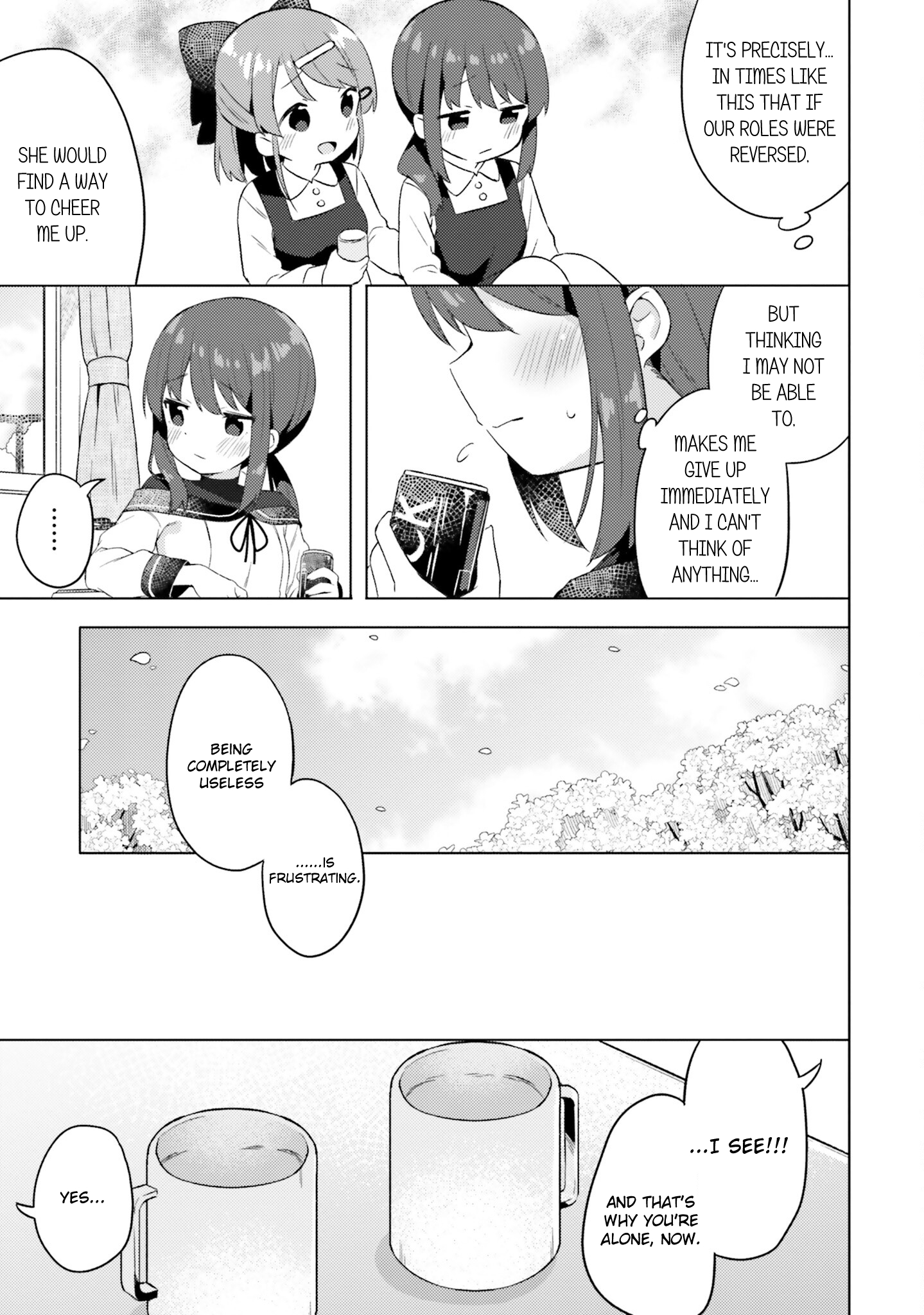 Anata ga Watashi wo Terasu kara. Growing Feelings and Worries 第13页