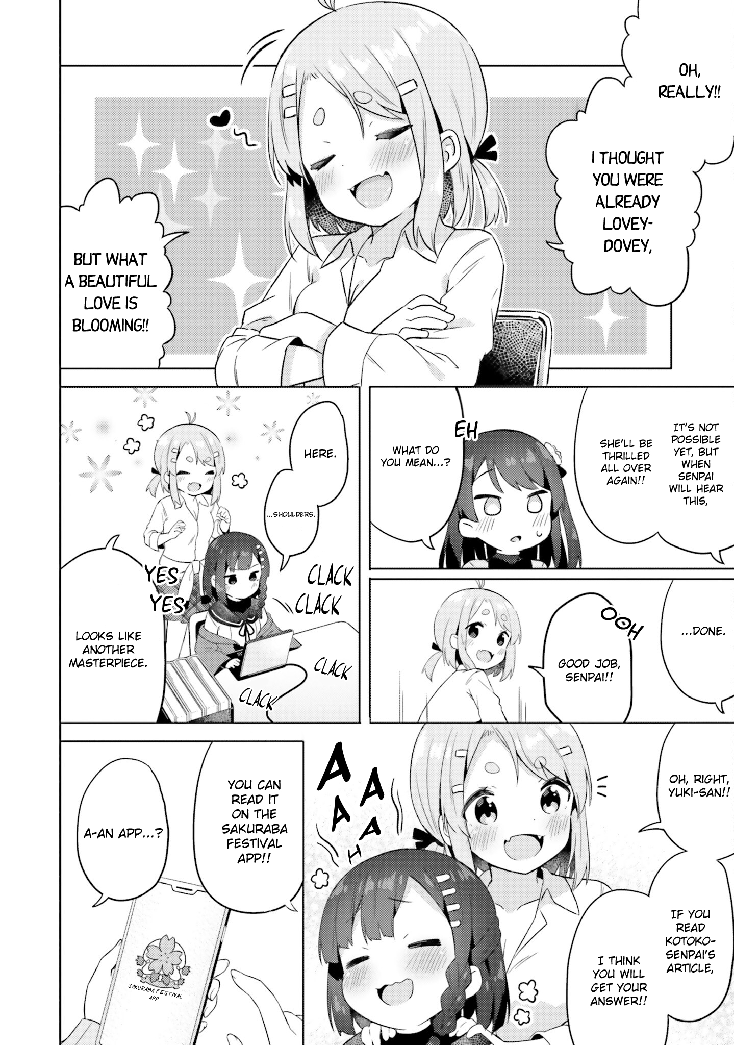 Anata ga Watashi wo Terasu kara. Growing Feelings and Worries 第14页