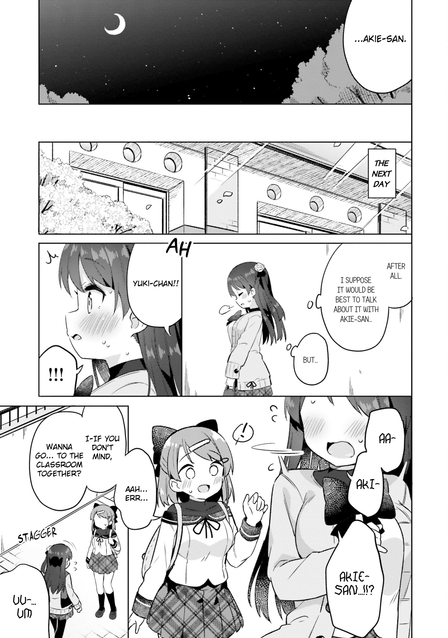 Anata ga Watashi wo Terasu kara. Growing Feelings and Worries 第5页