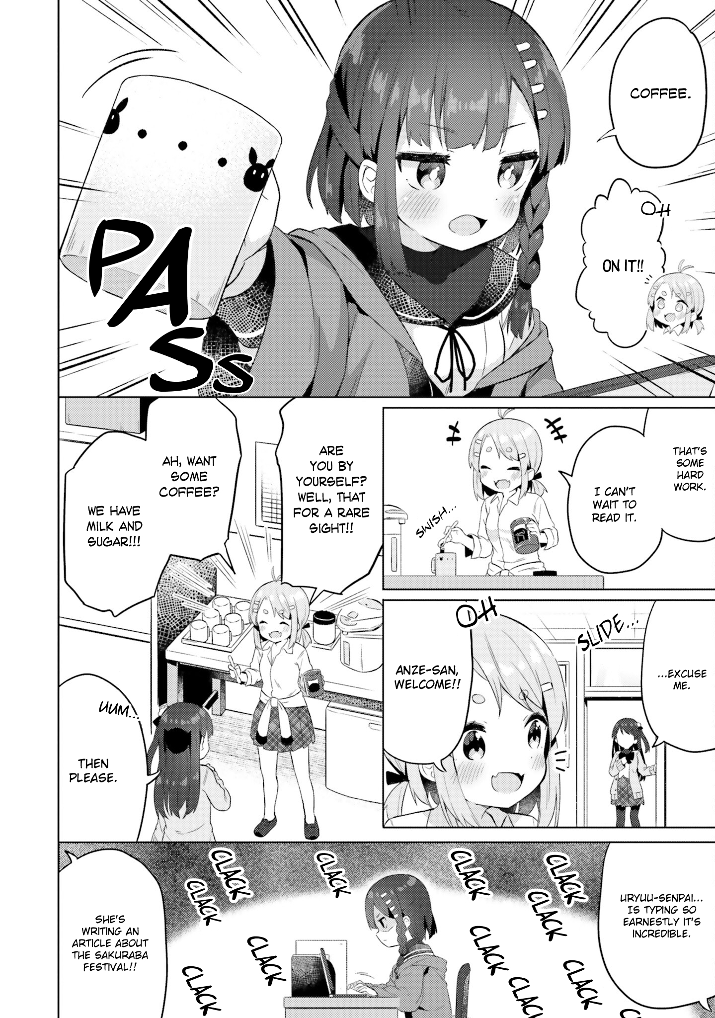 Anata ga Watashi wo Terasu kara. Growing Feelings and Worries 第8页