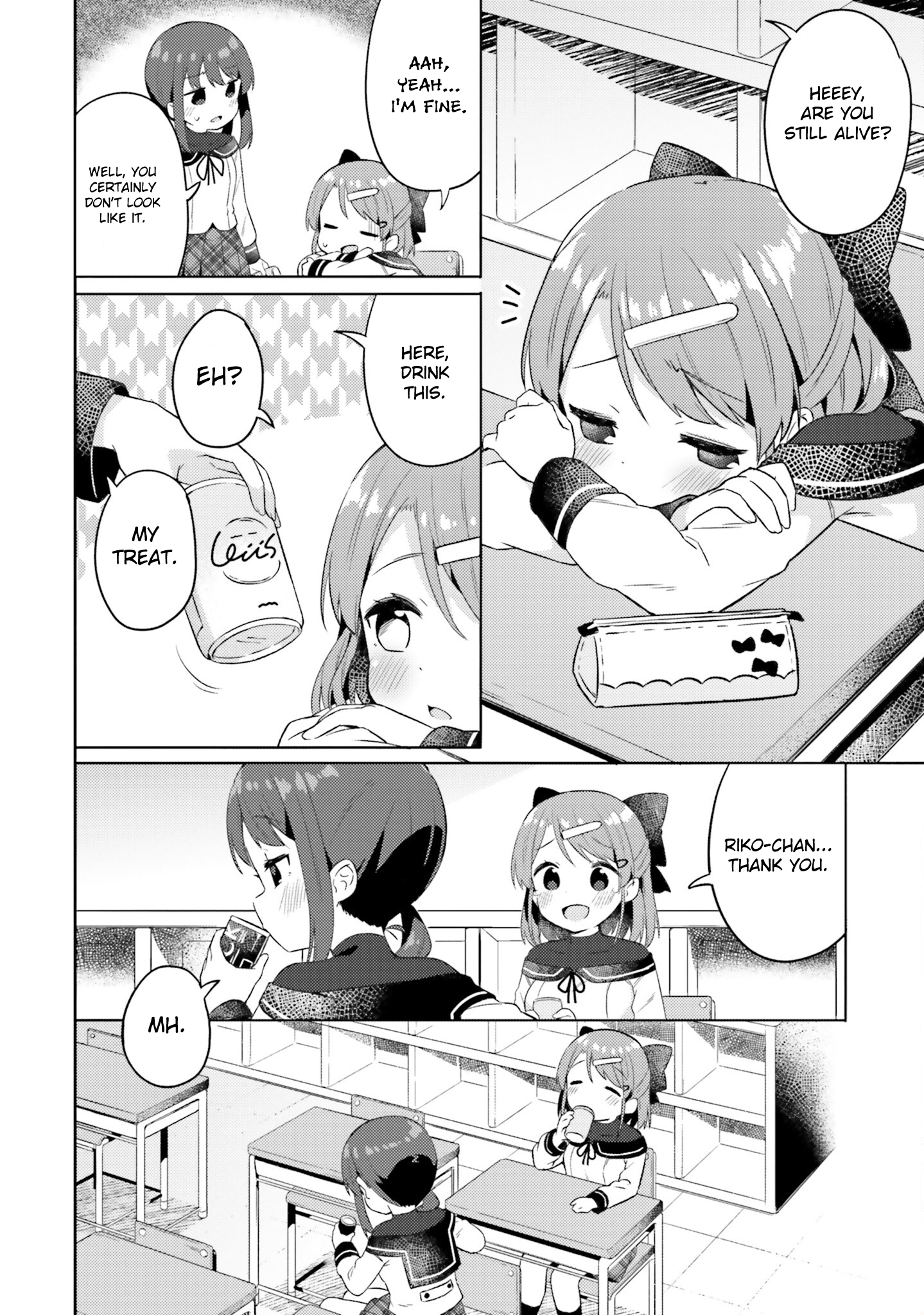 Anata ga Watashi wo Terasu kara. Growing Feelings and Worries 第10页