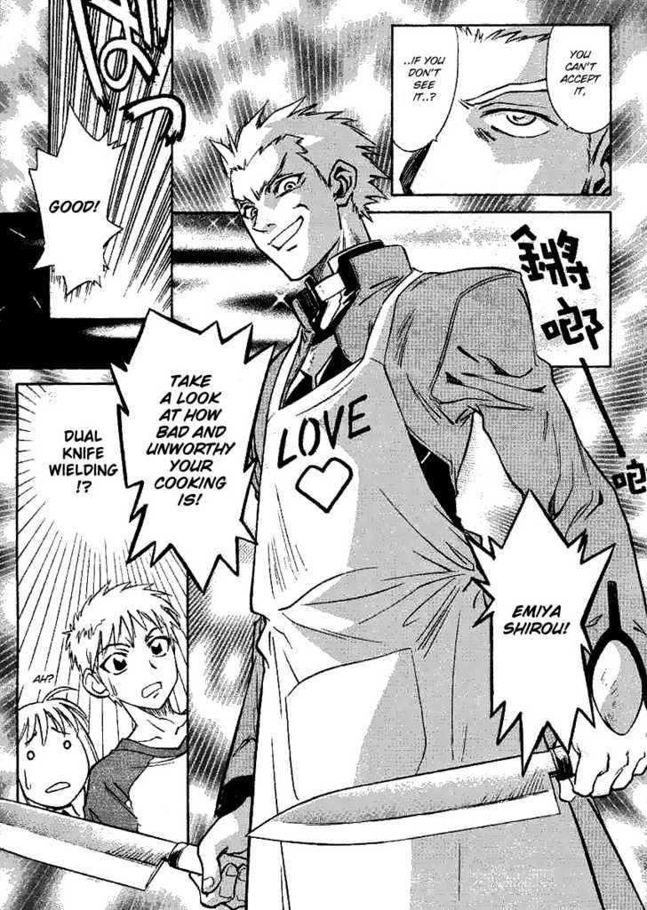 Fate/stay night - Comic Battle (Doujinshi) Shirou vs Archer cook-off! (the appetizer) 第5页