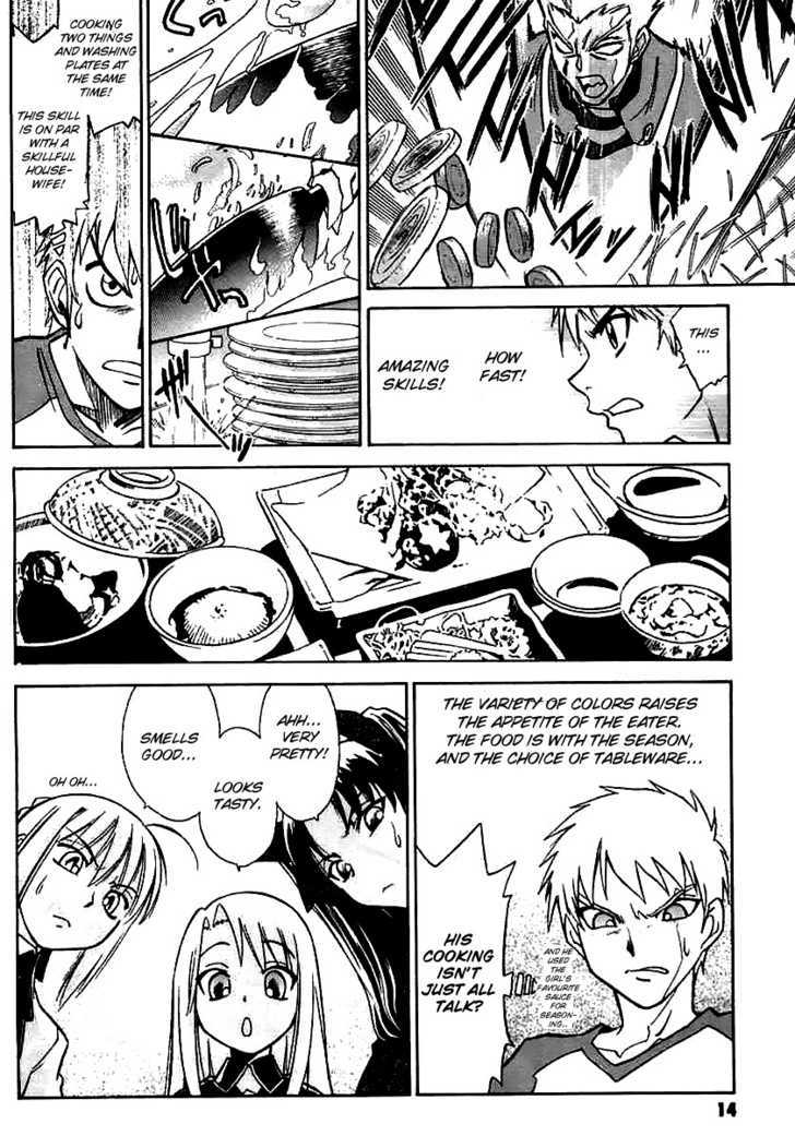 Fate/stay night - Comic Battle (Doujinshi) Shirou vs Archer cook-off! (the appetizer) 第6页