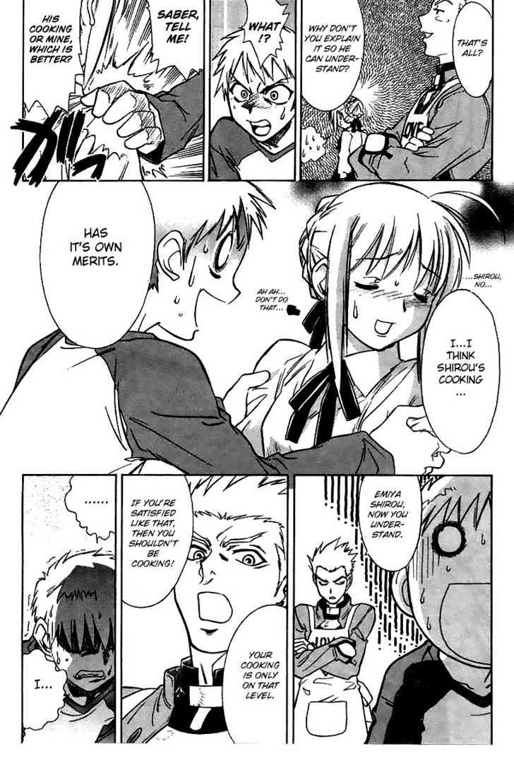 Fate/stay night - Comic Battle (Doujinshi) Shirou vs Archer cook-off! (the appetizer) 第8页