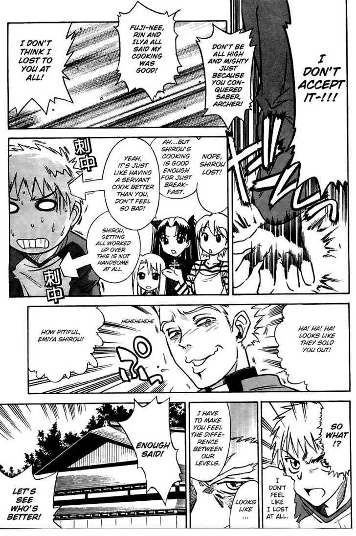 Fate/stay night - Comic Battle (Doujinshi) Shirou vs Archer cook-off! (the appetizer) 第9页