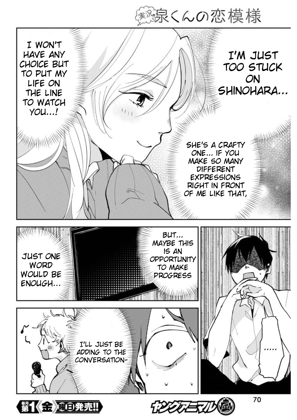 Jikkyou!! Izumi-kun no Koi Moyou Izumi's Battlefield 第6页