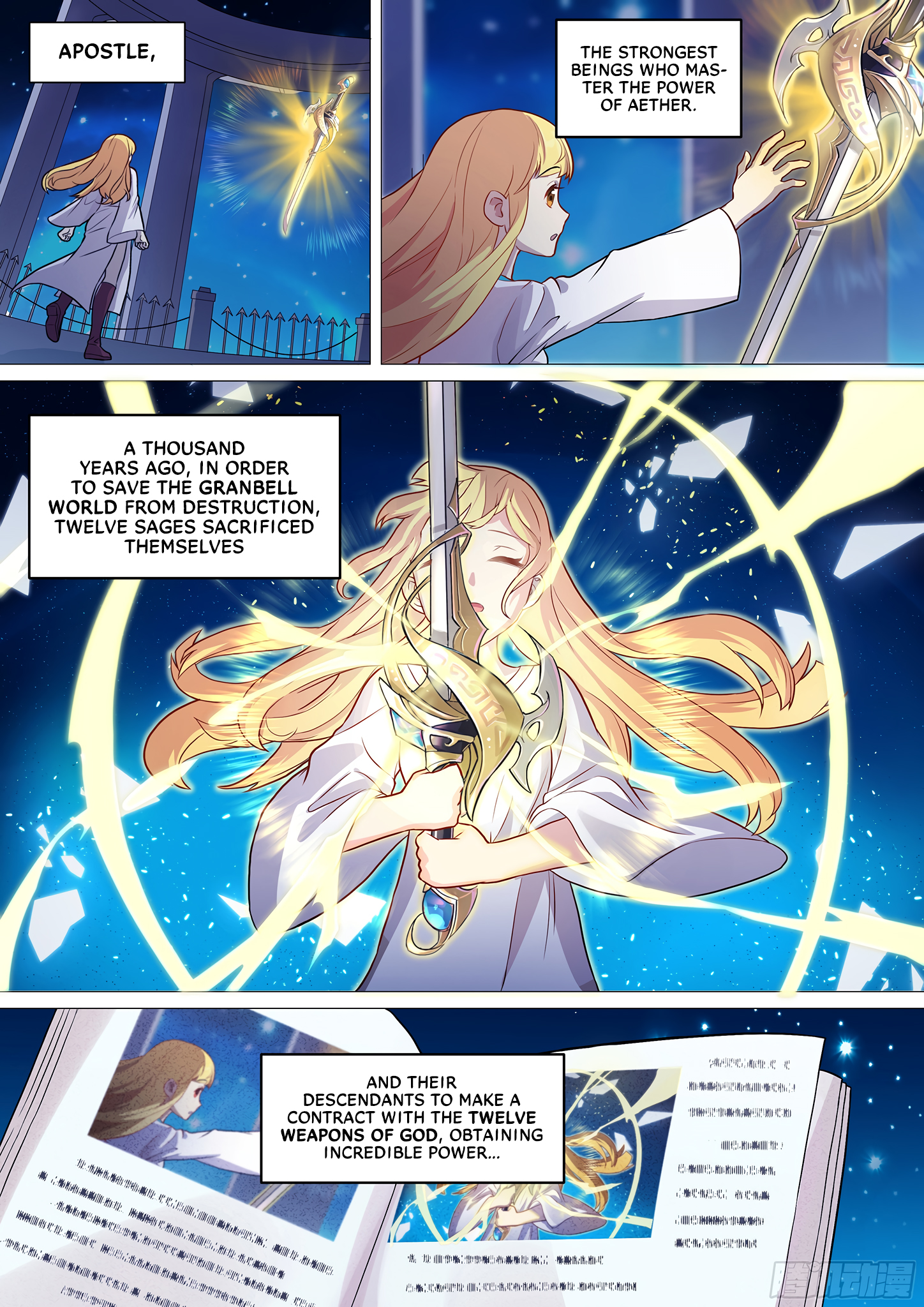 Twelve Weapons of God Ch. 2 第2页