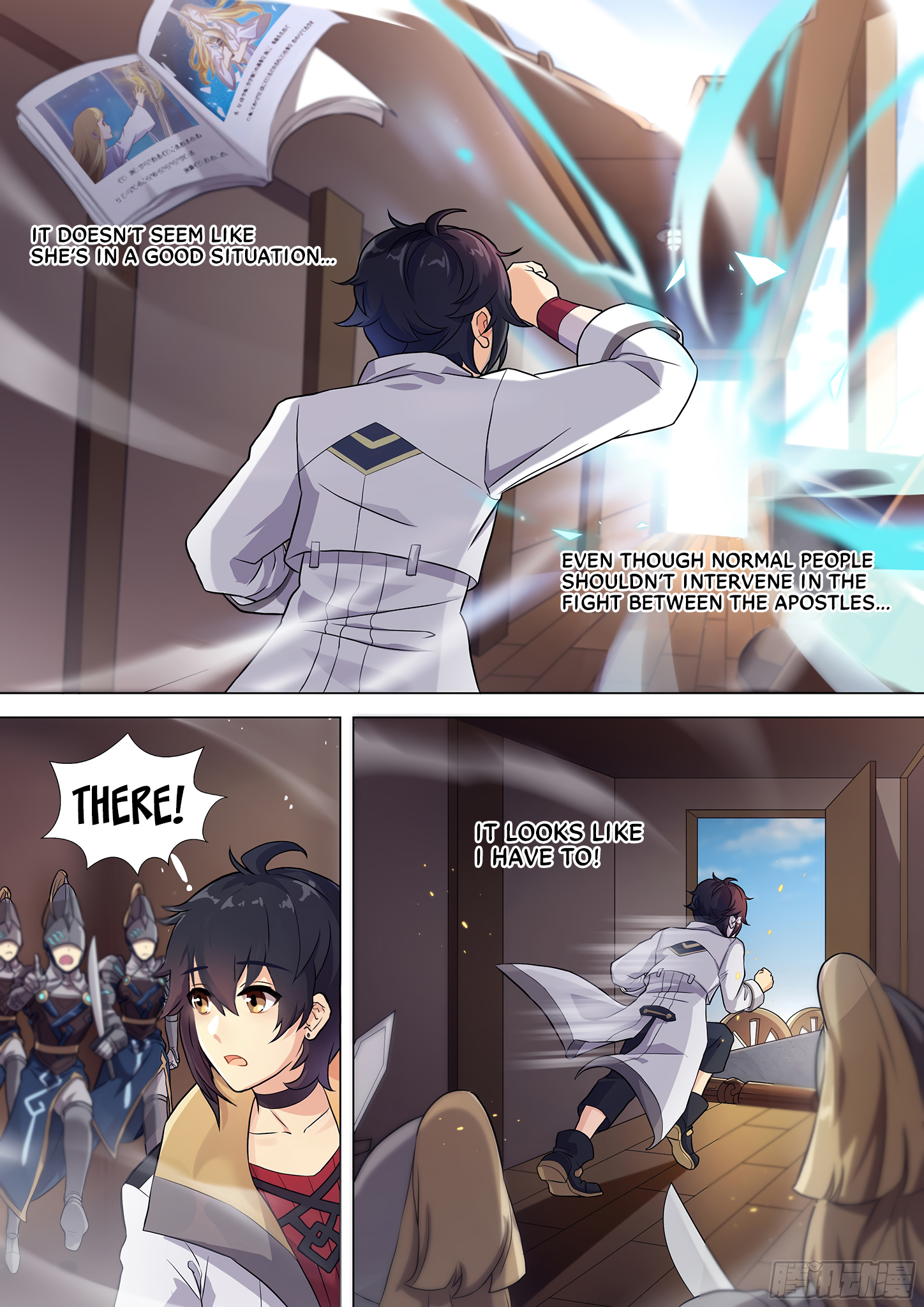 Twelve Weapons of God Ch. 2 第3页