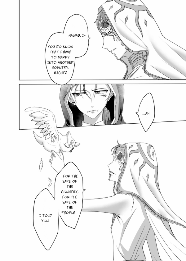 Kimi Arite, Koufuku Oneshot 第13页
