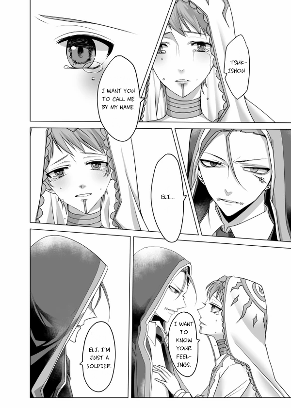 Kimi Arite, Koufuku Oneshot 第15页
