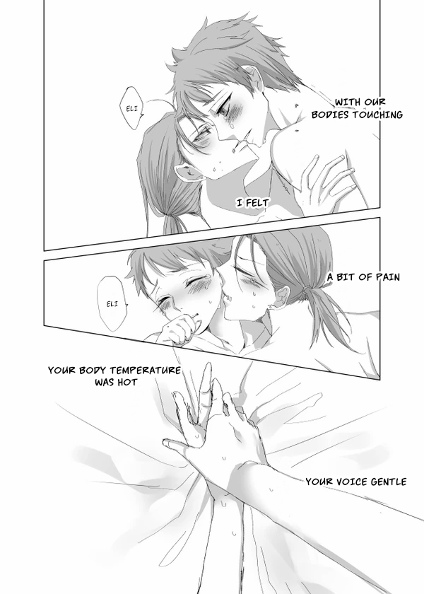 Kimi Arite, Koufuku Oneshot 第19页