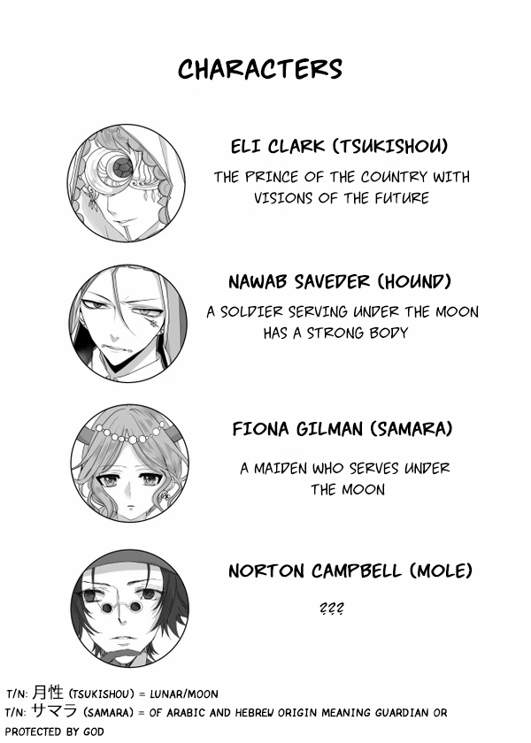 Kimi Arite, Koufuku 第3页