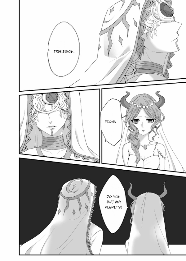 Kimi Arite, Koufuku 第5页