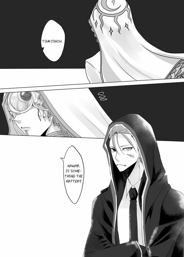 Kimi Arite, Koufuku 第8页
