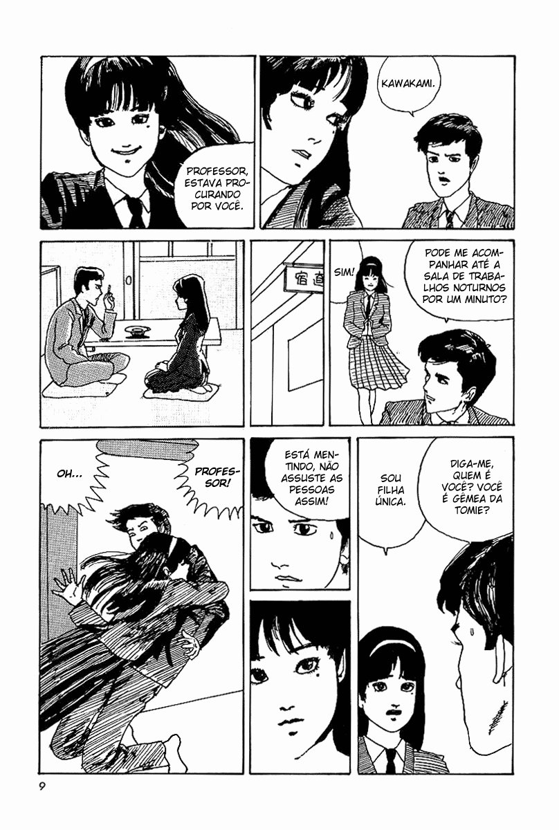 Tomie Tomie 第11页
