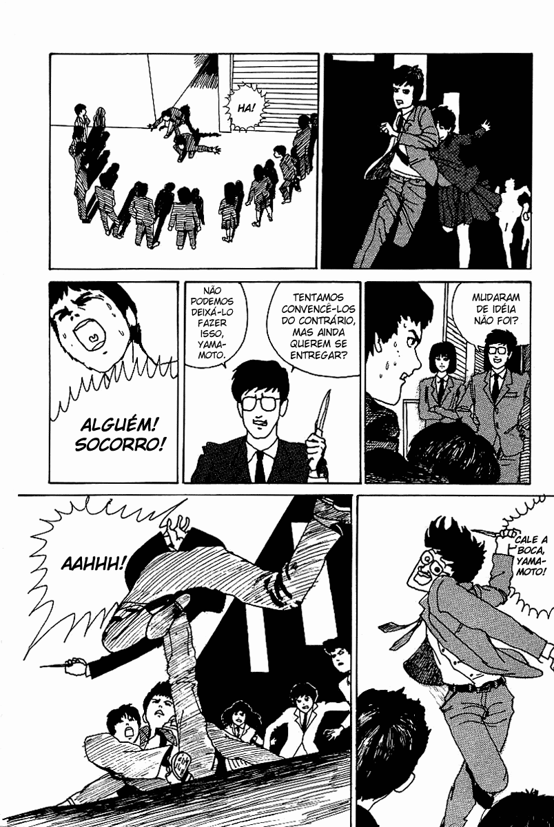 Tomie Tomie 第28页