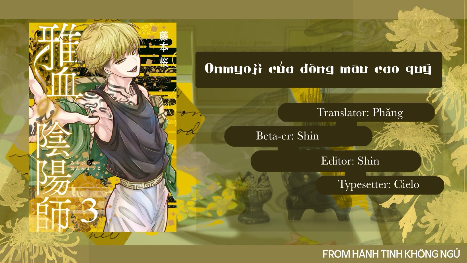 Miyabichi no Onmyouji 第1页