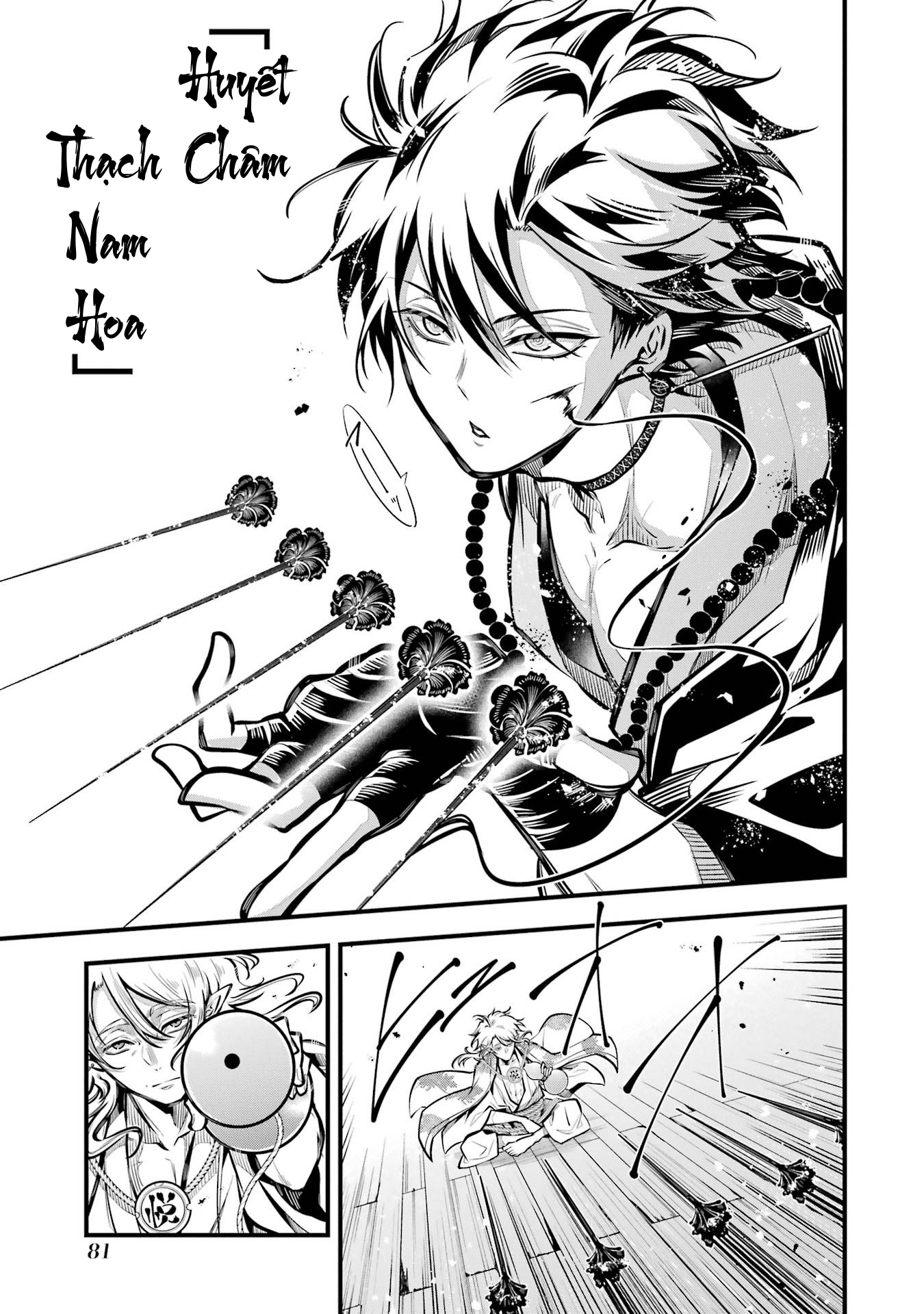 Miyabichi no Onmyouji Huyết bôi 第11页