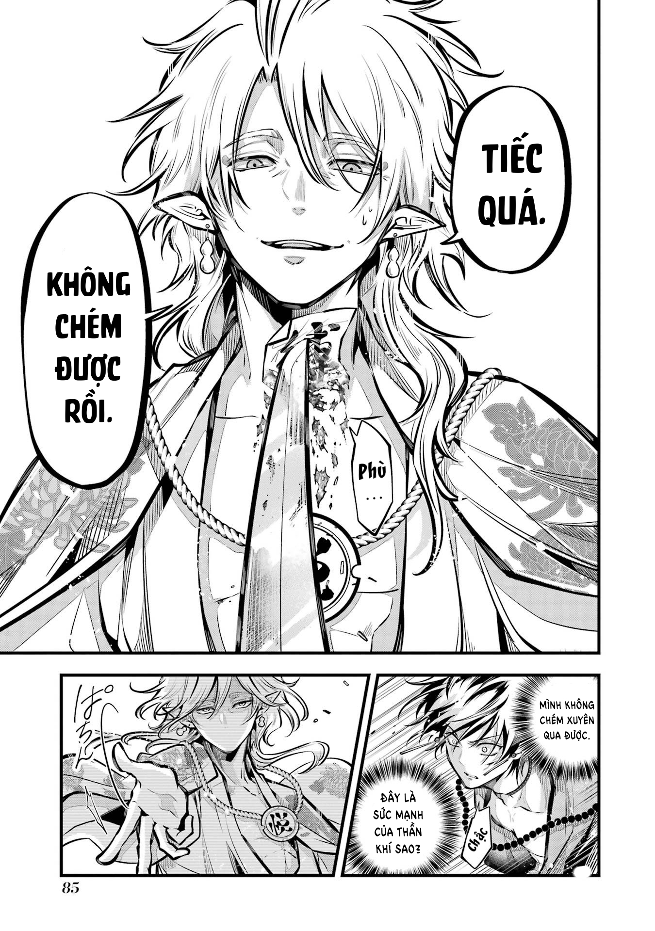Miyabichi no Onmyouji Huyết bôi 第15页