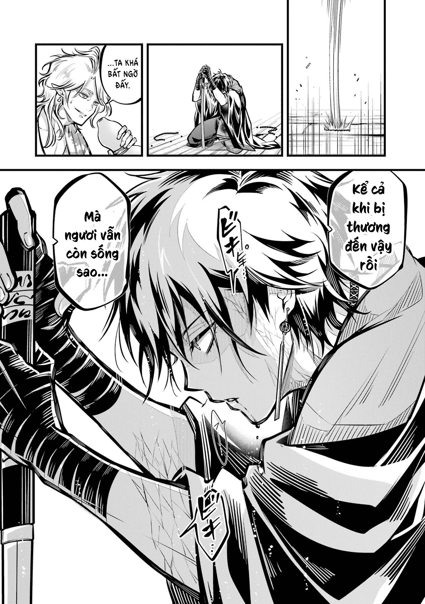 Miyabichi no Onmyouji Huyết bôi 第18页