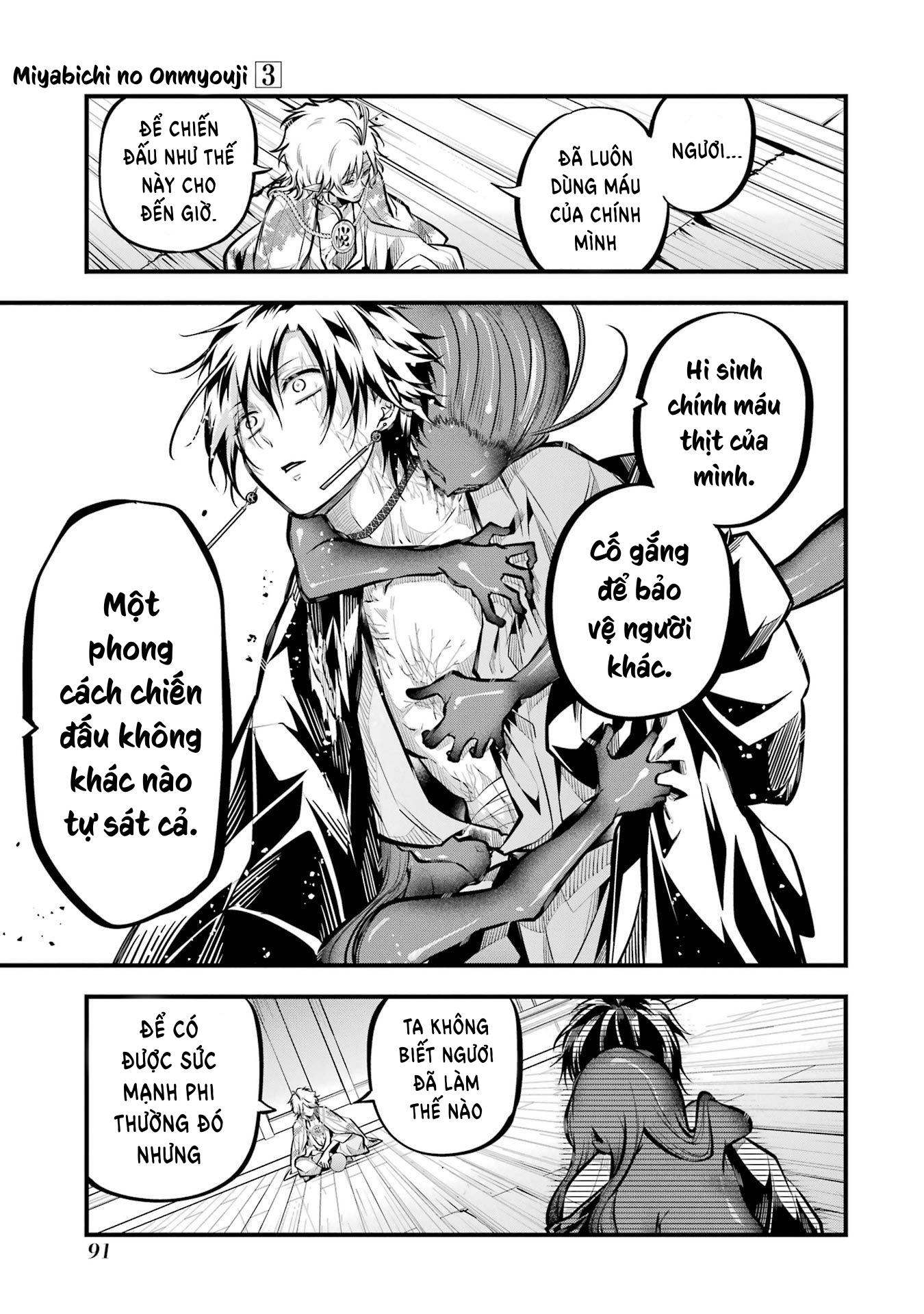 Miyabichi no Onmyouji Huyết bôi 第21页
