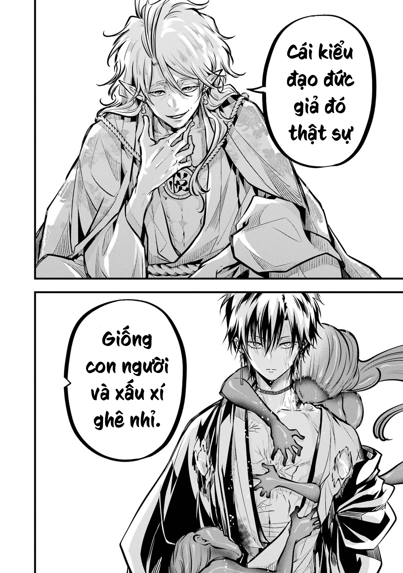 Miyabichi no Onmyouji Huyết bôi 第22页