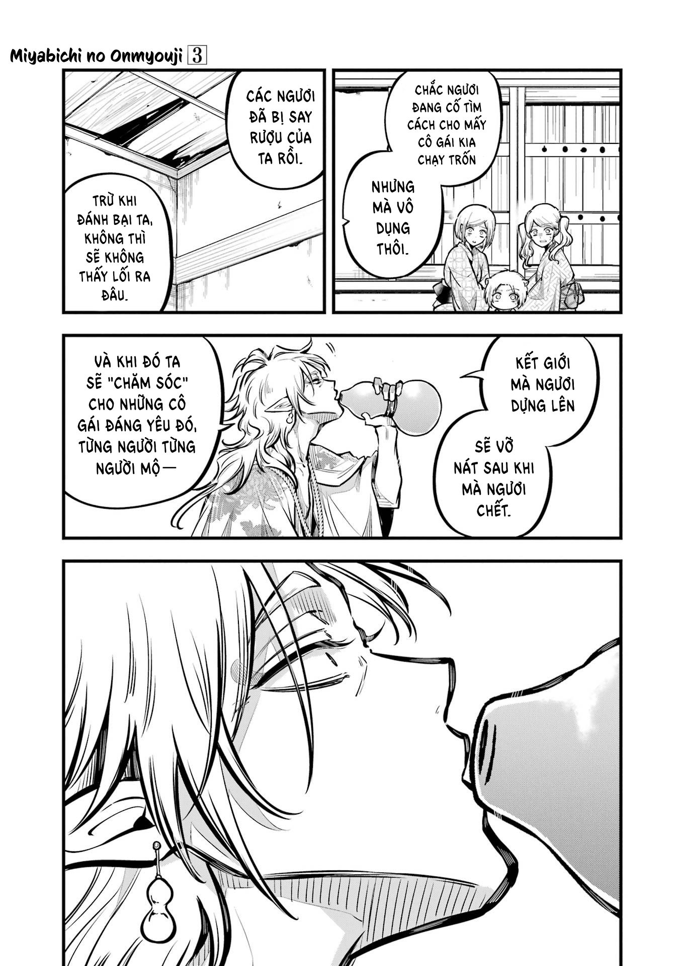 Miyabichi no Onmyouji Huyết bôi 第23页