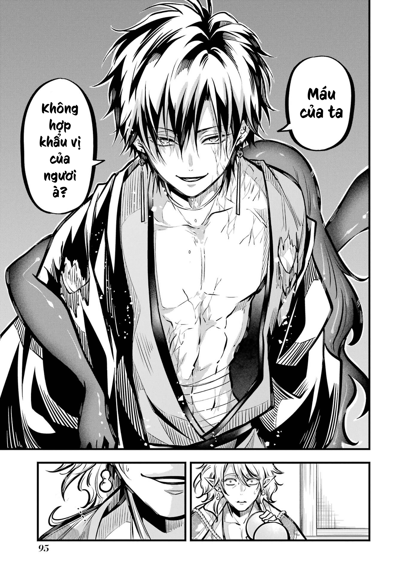 Miyabichi no Onmyouji Huyết bôi 第25页