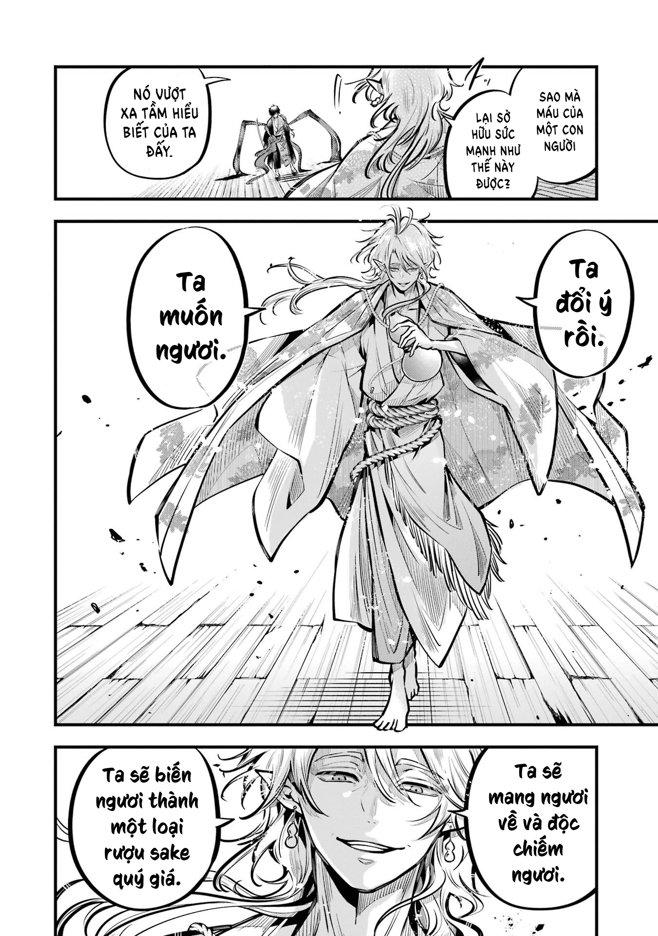 Miyabichi no Onmyouji Huyết bôi 第26页