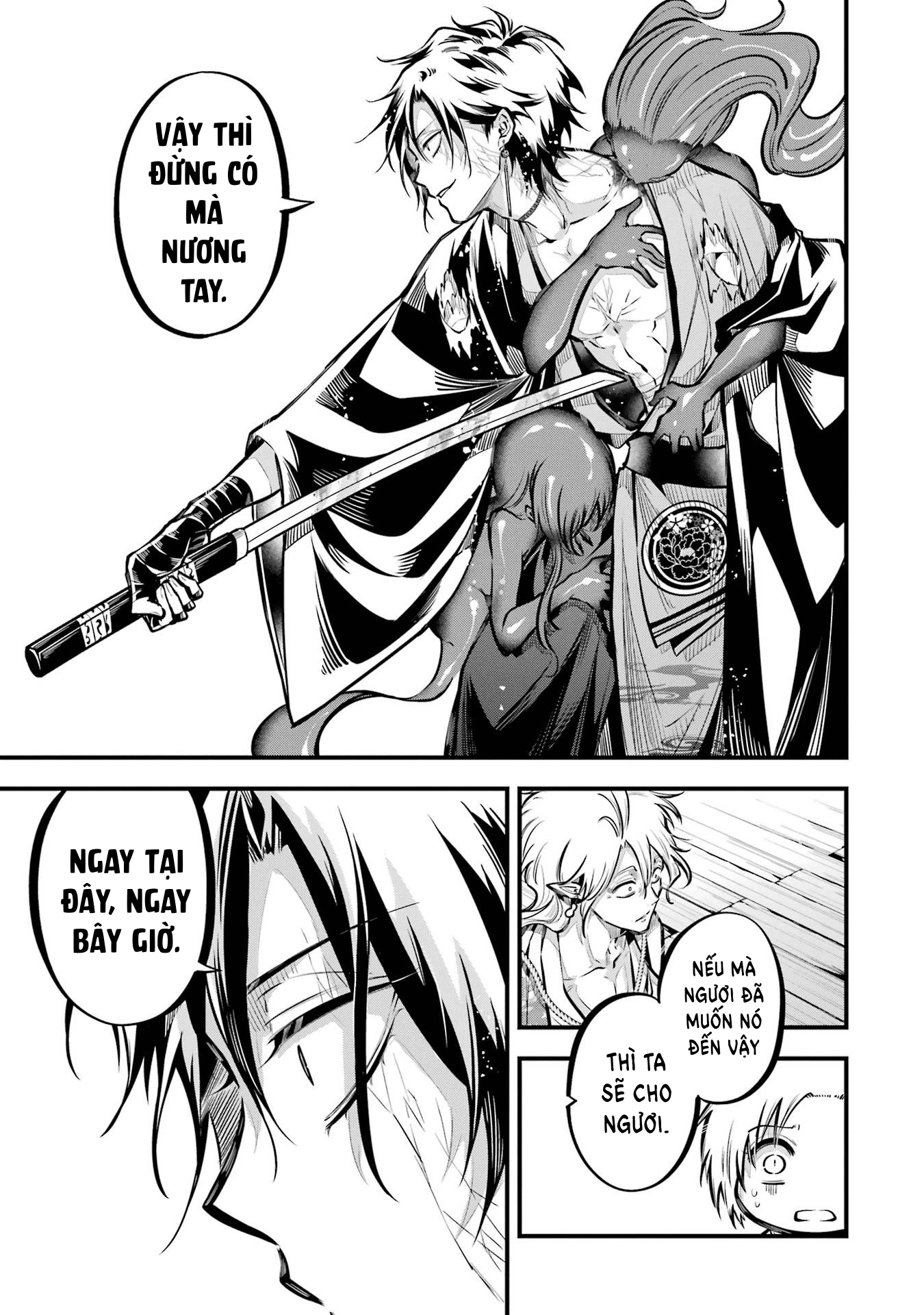 Miyabichi no Onmyouji Huyết bôi 第27页