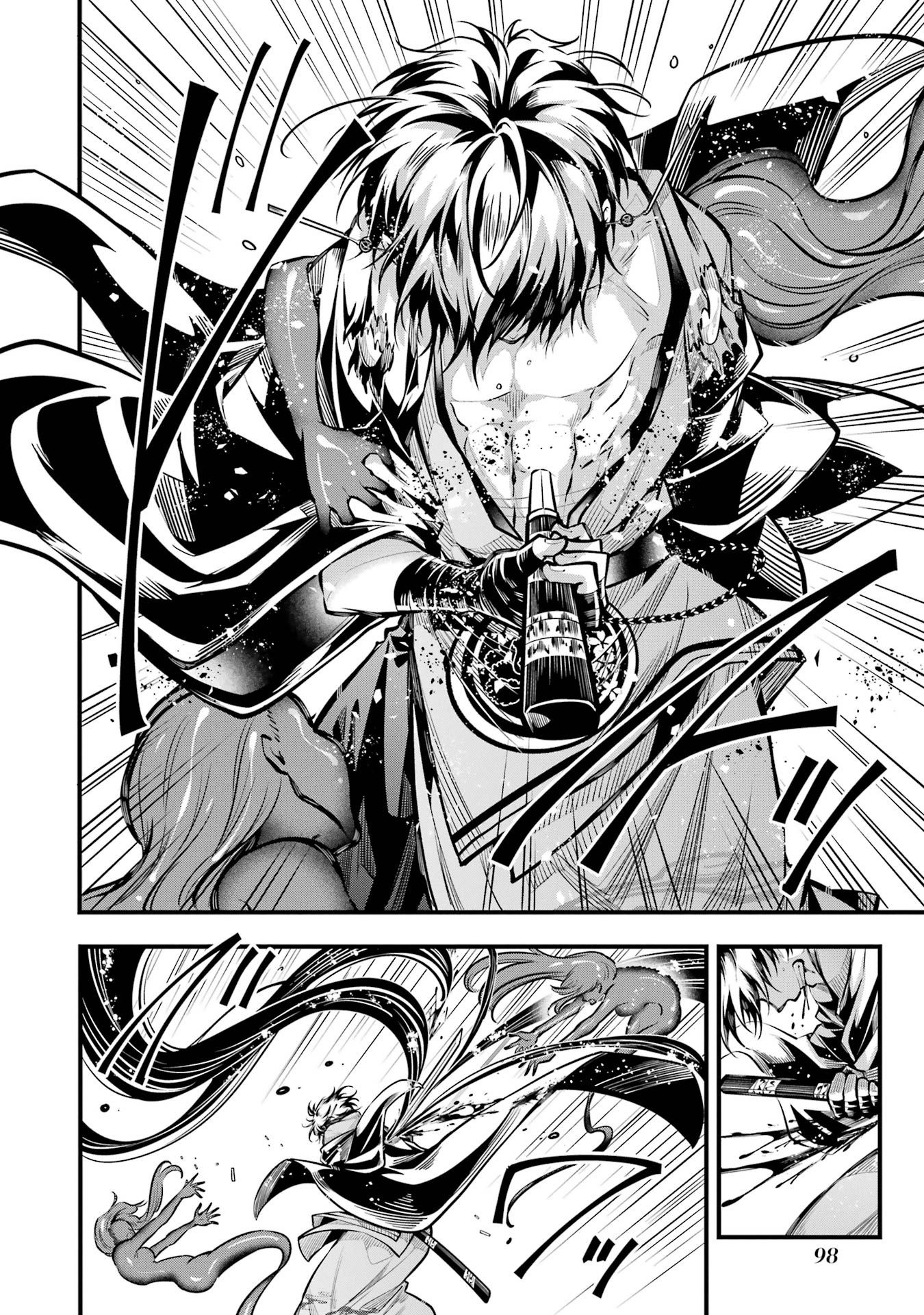 Miyabichi no Onmyouji Huyết bôi 第28页