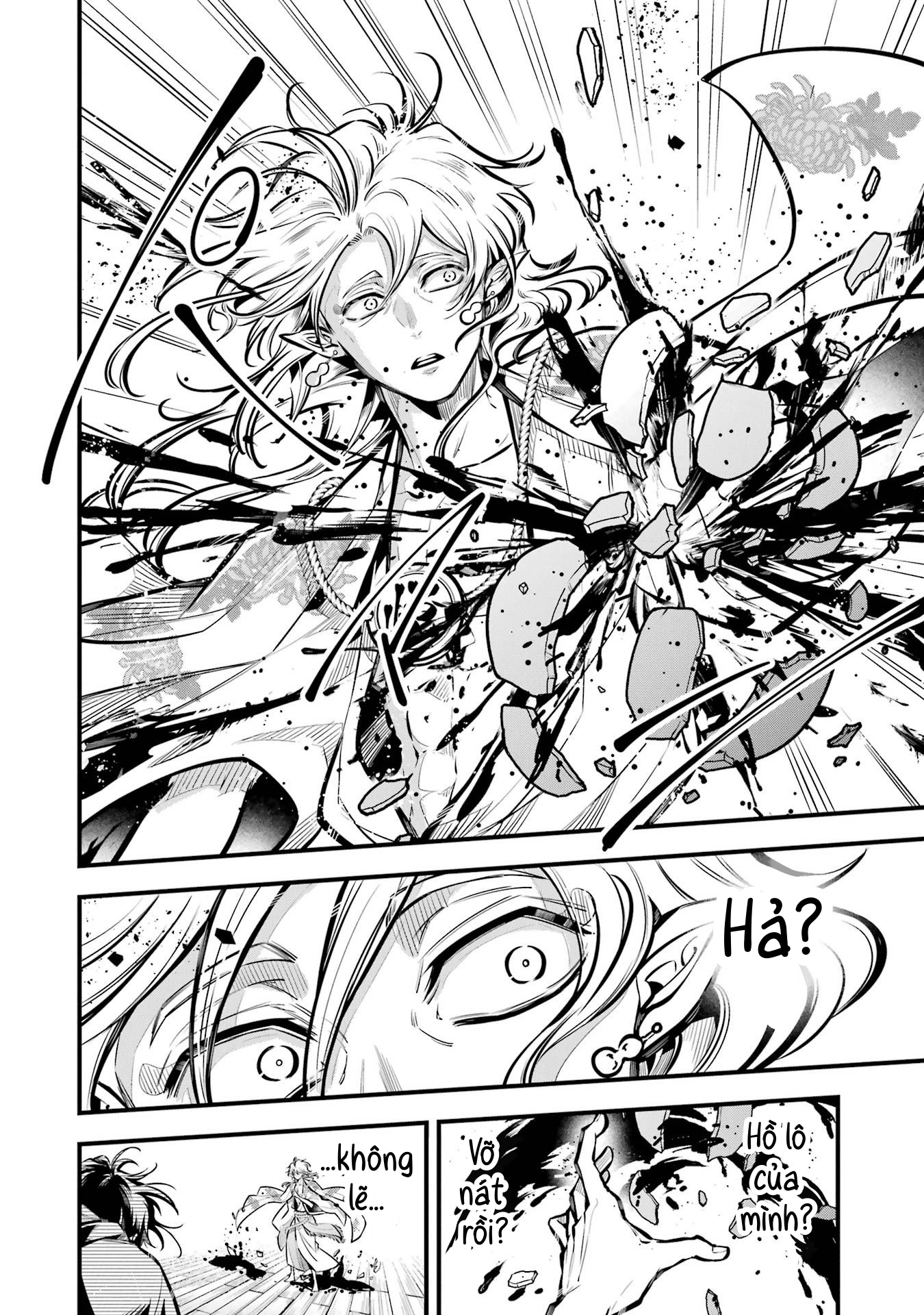 Miyabichi no Onmyouji Huyết bôi 第30页